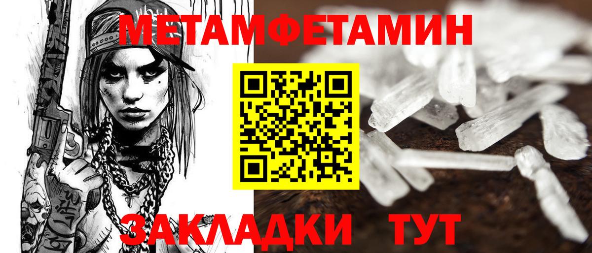 Шарыпово  АМФЕТАМИН  Вход с VPN  АМФЕТАМИН Розовый  АМФ 