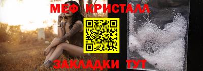 кокаин перу Коммунар