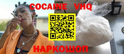 кокаин перу Коммунар