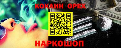 MDMA Premium VHQ Конаково