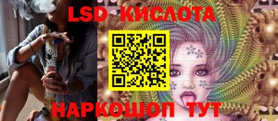ECSTASY Комсомольск-на-Амуре