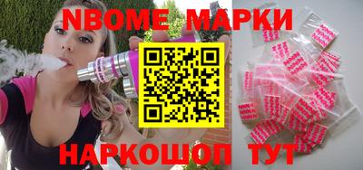 дмт Ставрополь