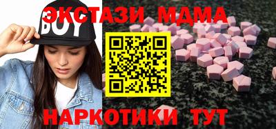 ECSTASY Комсомольск-на-Амуре