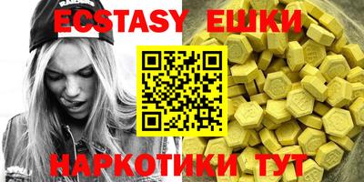 ECSTASY Комсомольск-на-Амуре