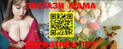 кокаин перу Коммунар