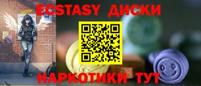 кокаин перу Коммунар