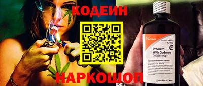 кокаин перу Коммунар