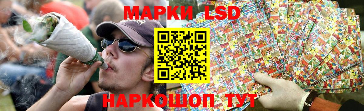 Лсд 25 экстази ecstasy Шарыпово