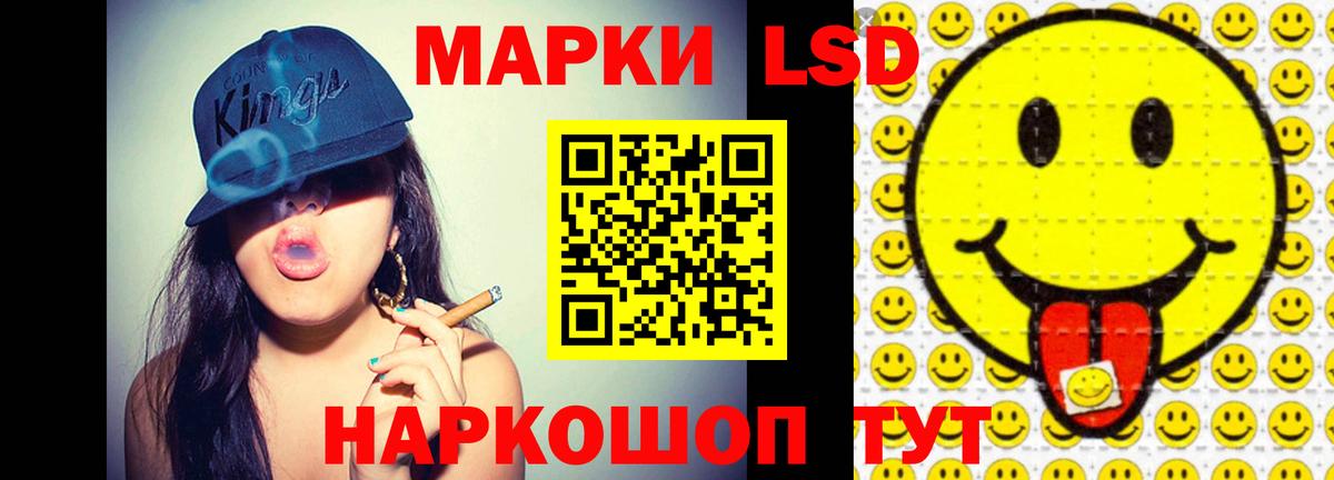 mega сайт  ЛСД экстази ecstasy  Вход с VPN  Шарыпово 