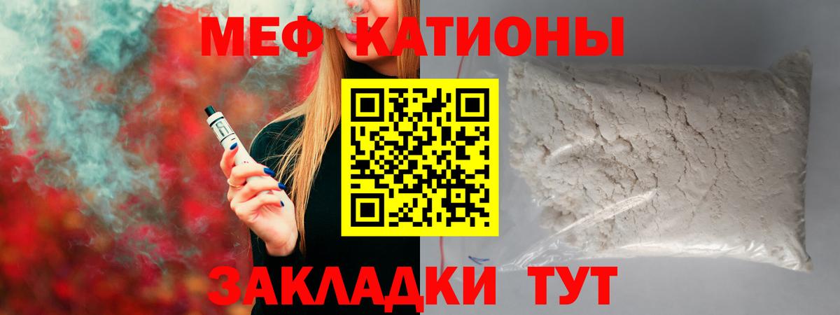 Шарыпово  Мефедрон VHQ  Меф  МЕФ  МЕФ мука  Вход с VPN 