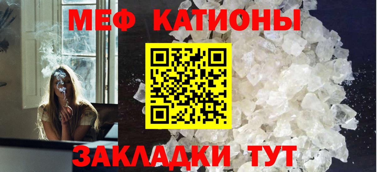 Вейп ТГК Шарыпово