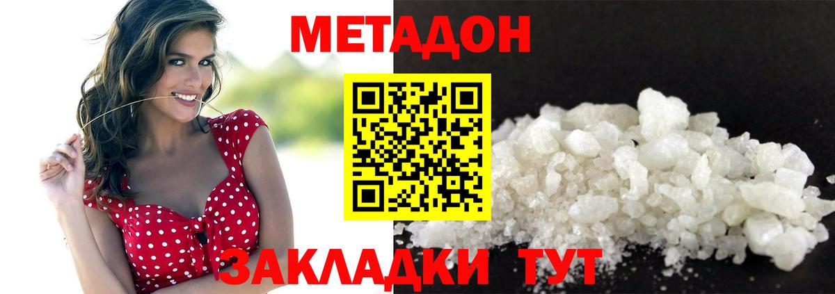 Шарыпово  сайты даркнета состав  Вход с VPN  МЕТАДОН VHQ 