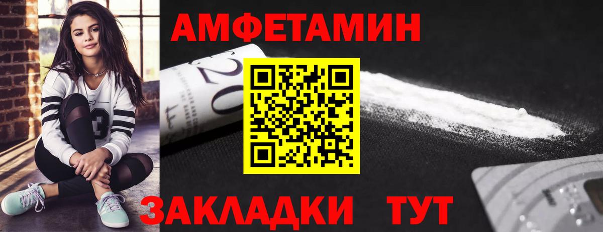 Метамфетамин винт  Вход с VPN  Метамфетамин винт  Шарыпово 